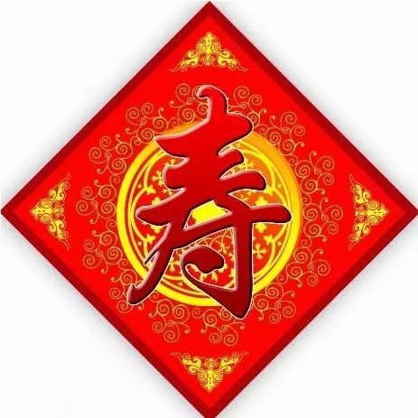 重磅消息百岁老人的长寿秘密公布人手一份长命百岁