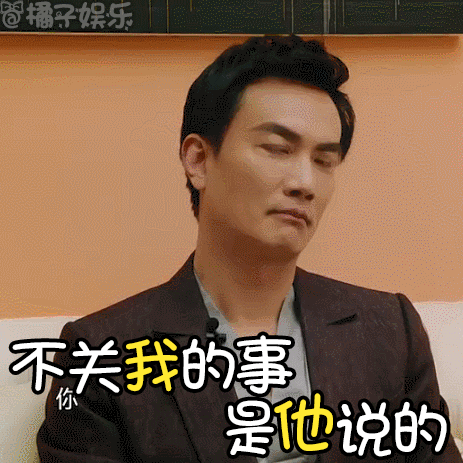 表情包歌手灯光不友好李泉坦言不知自己表情夸张