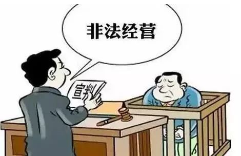 家规超级严 严厉图片