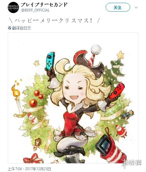 勇气默示录2发新图庆圣诞暗示游戏将登录switch