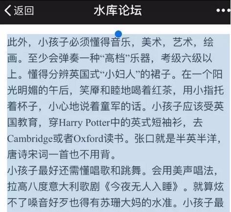 朱文倩对孩子的培训规划.来自欧成效公号