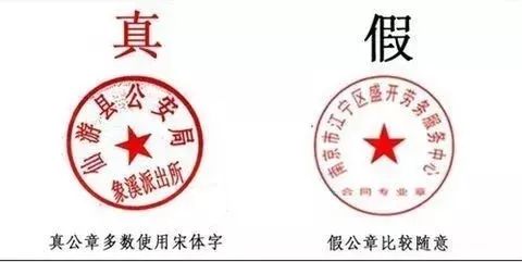 侃客北京市最高人民检察院发来刑事拘捕令记住四个一切面对逮捕再也不