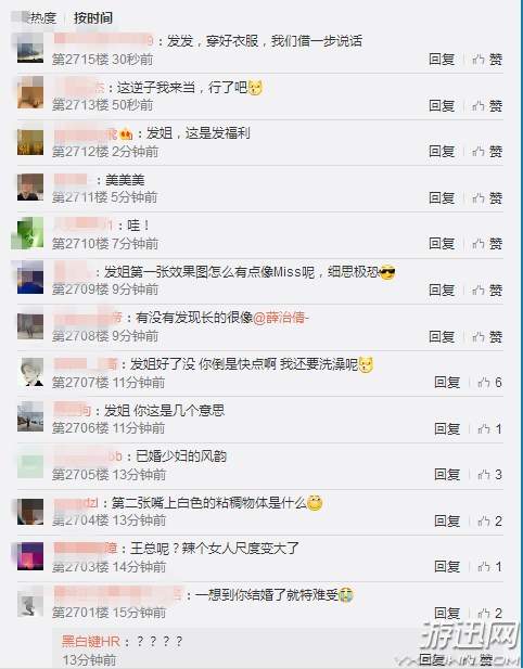 陈一发圣诞节晒沐浴美照网友炸锅评论污出天际