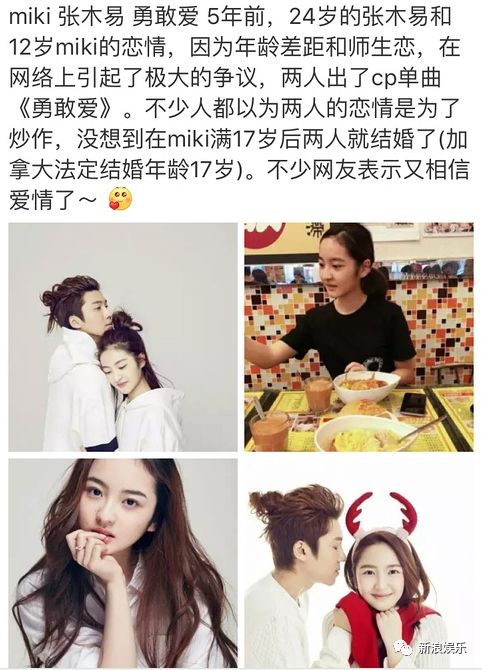 简直有点无法评价|骗局|张木易|童乐_新浪新闻