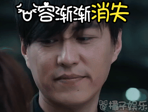 【表情包】《恋爱先生》靳东又演高富帅?这发型你能接受吗?