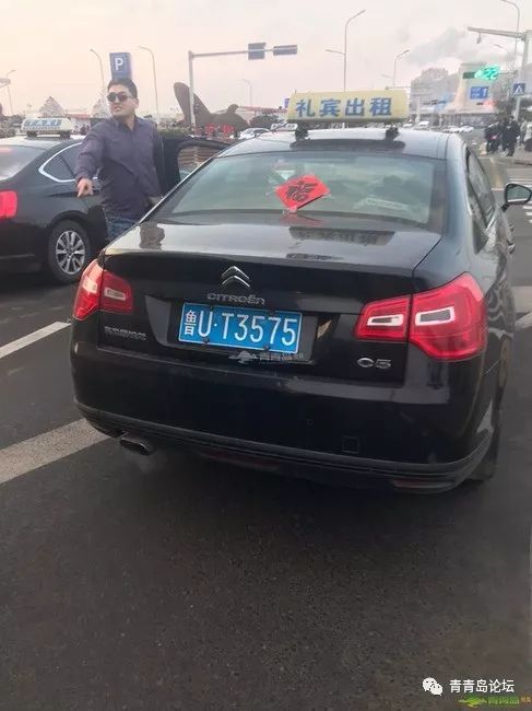 青岛北站坐礼宾出租遇司机向我吐口水只因为我拒绝与人拼车