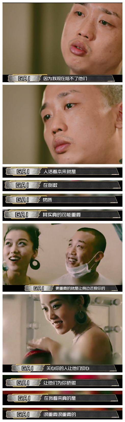当社会gai变成社会主义gai
