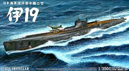 伊19潜艇简介图片