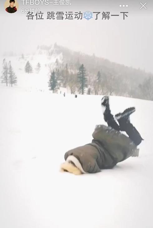 请王俊凯好好爱护自己的脸他跳雪直接脸着地看着都觉得好疼