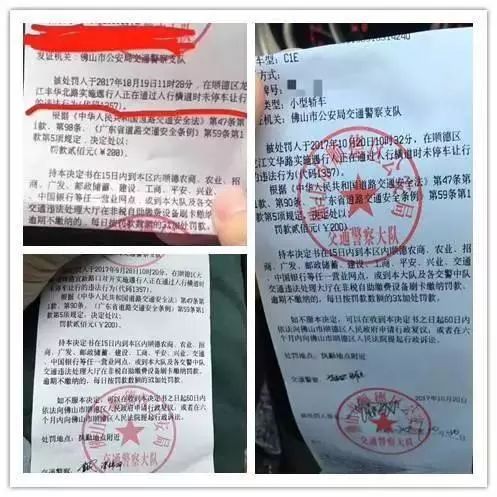 @西安司机,最新交规扣分大全,车让人这几个