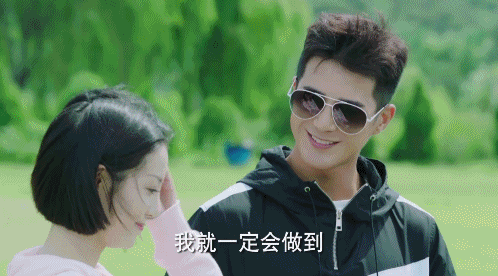 暖男总裁姜潮狂撩李溪芮,《我站在桥上看风景》眼里只有你