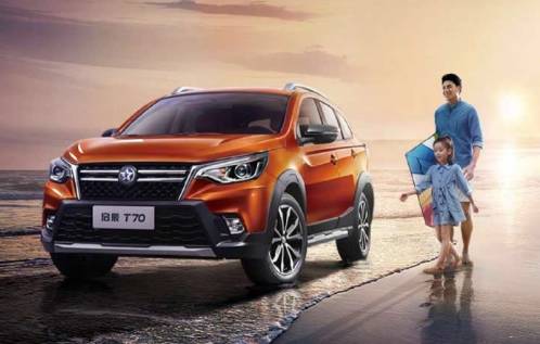 全新启辰T70 #放下手机陪孩子看世界# 公益营销之路