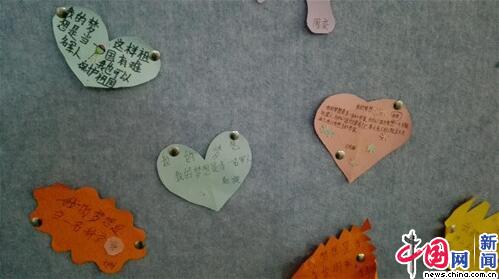 教室外贴着孩子们写满梦想的小纸条.中国网 彭瑶 摄