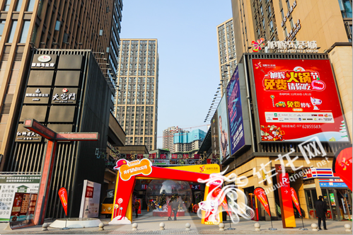 重庆旭辉乐活城发放10万卡券 请市民免费吃火锅