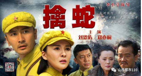 同样精彩的还有我频道的电视剧《猎狼》 说到《猎狼》 很多科教频道