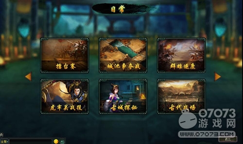 辕门画鼓战场惊鸿《卧龙吟》新系统群雄逐鹿详解