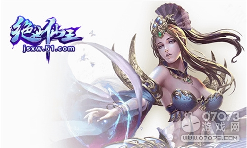 个个都是花容月貌 51《绝世仙王》仙女也是有脾气