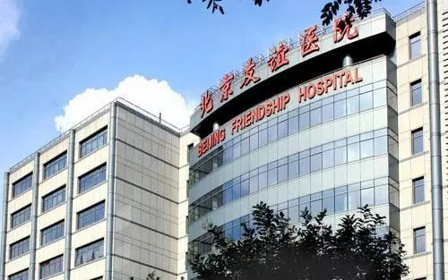 北京首都兒研所、協助就診跑腿預約掛號，辦事效率高的簡單介紹
