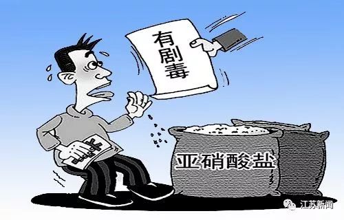 工业盐|六安|紧急_新浪新闻