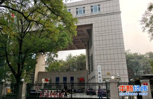 财政部:2018年财政收入将继续保持向好态势__财经头条