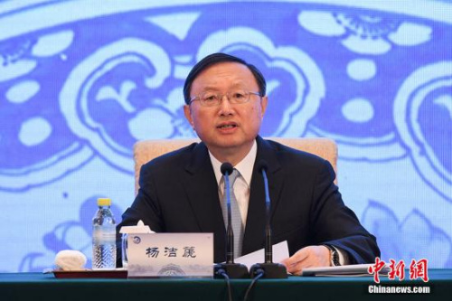 杨洁篪出席第四届世界华文教育大会开幕式并致辞