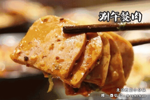 这样吃午餐肉,可以吃一年