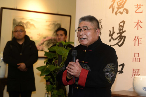 张德文国画展在杭州举行