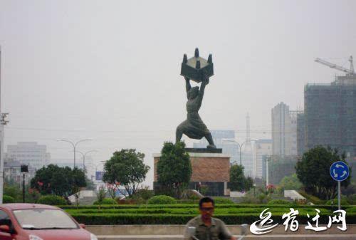 宿迁地标雕塑霸王举鼎不回迁官方将在原址建个更大的
