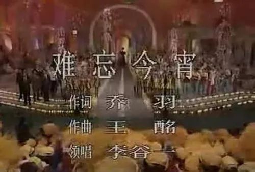 春晚回顾:从1983到2017春晚经典回顾 一幕幕全是感动