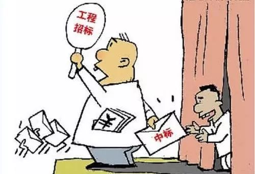 【拍案】帮助电气公司三年中标20余次,坐享千万元提成|招标采购|腐败