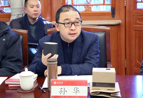 孙华发言在随后进行的研讨座谈环节,安徽大学哲学系资深教授钱耕森