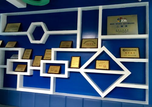 观山湖区第一幼儿园升格为省级示范二类园