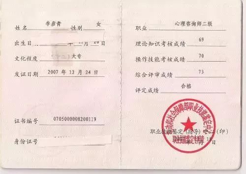 个个都是高薪保证……|教师资格|执业医师|国家司法考试_新浪新闻