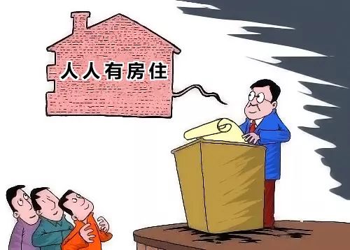 政治局提出“下决心解决好房地产市场问题”到底是什么问题?__财经头条