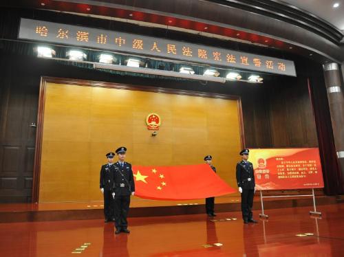 当日10时15分,哈尔滨中院党组书记,院长步延胜左手抚按《中华人民