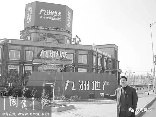 (刘铁功)