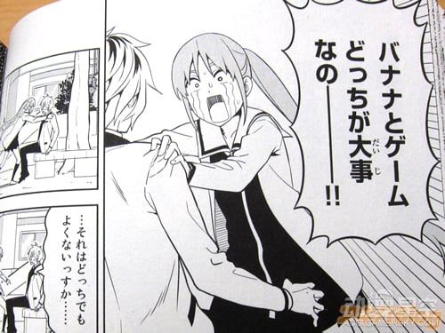 另一边,佳子的青梅竹马阿久津是一位成绩很好的优等生,就