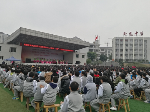 演出形式齐亮相互动式演出反响浓六进文艺宣传活动走进永川区卧龙中学