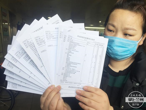 1月4日转入天水医院,由于都无法医治,1月4日转入陕西西安西京医院,到