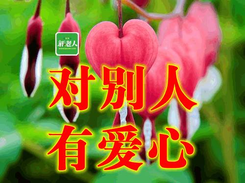 今天3·12※清晨第一声祝福送给群里的朋友,祝你幸福安康!