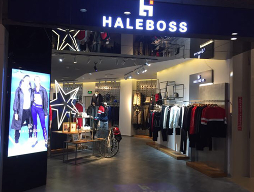 法国时尚运动品牌haleboss布局国内实体市场 日前,来自法国的时尚运动