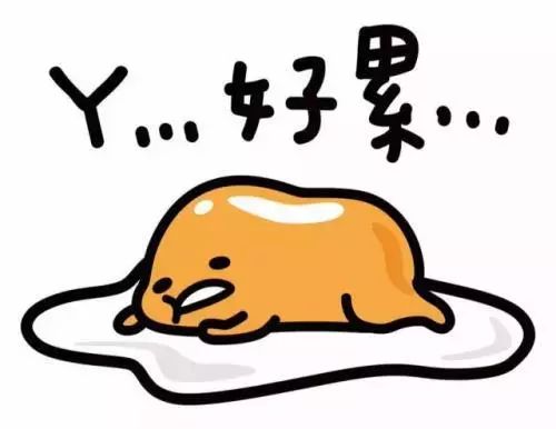 这个假期我的病复发了但我决定治愈它