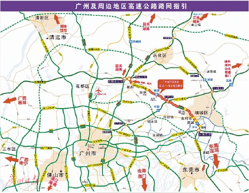 标志着珠三角高速环线(g94)全线贯通,开辟了华北,华中,西南,西北