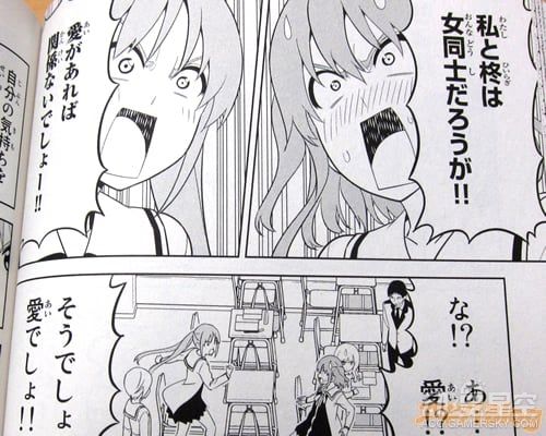 另一边,佳子的青梅竹马阿久津是一位成绩很好的优等生,就