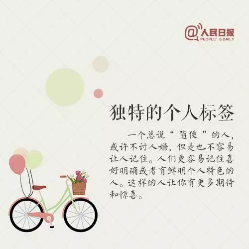 拥有有趣灵魂的人,会在人群中发着光