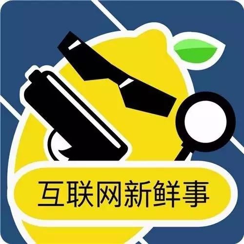 今日鲜闻|奶茶妹妹刘强东拍写真,央行发3元和10元硬币,中兴员工跳楼