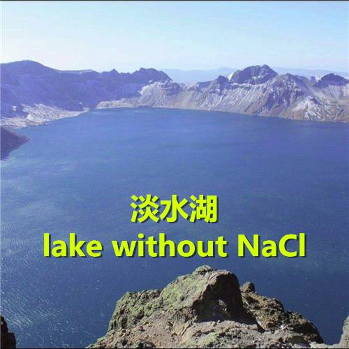 如果足球名词被这么翻译……