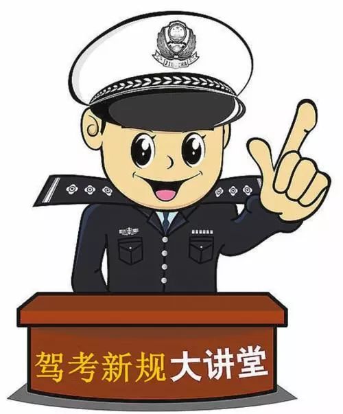 【驾考解读】科目二、科目三可以同时预约、连