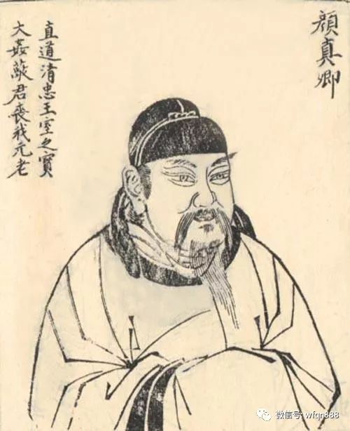 唐代著名书法家,不仅字写得漂亮,打仗也很厉害,曾率20万大军平定叛乱