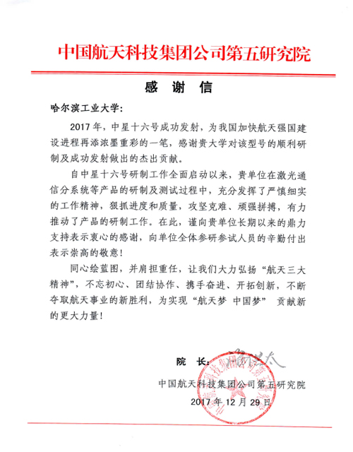 学生家长给老师的感谢信 我考试不及格老师让家长签字怎么办